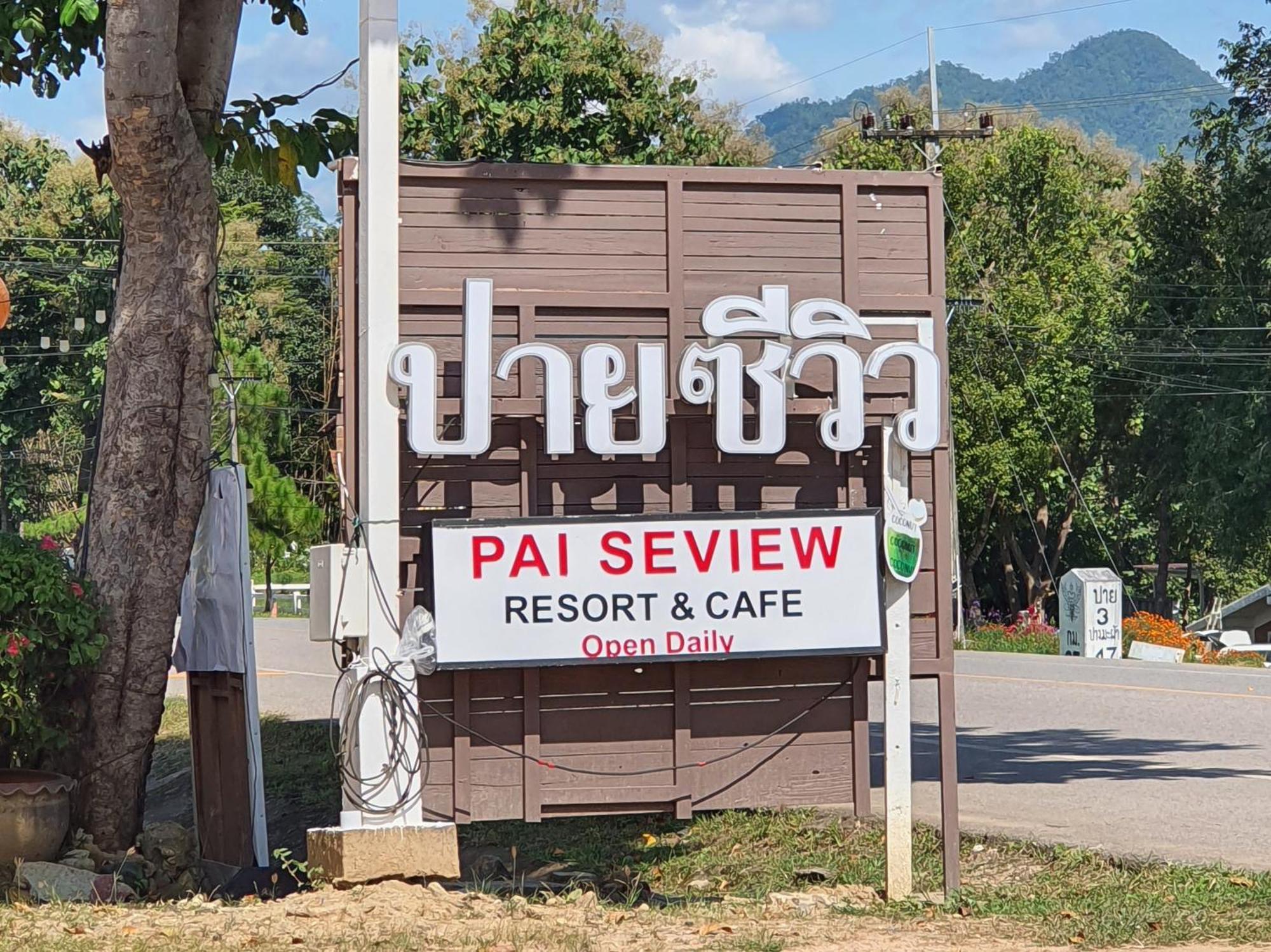 Hotel Pai Tewdoi Garden ปาย ทิวดอย การ์เด้น Zewnętrze zdjęcie