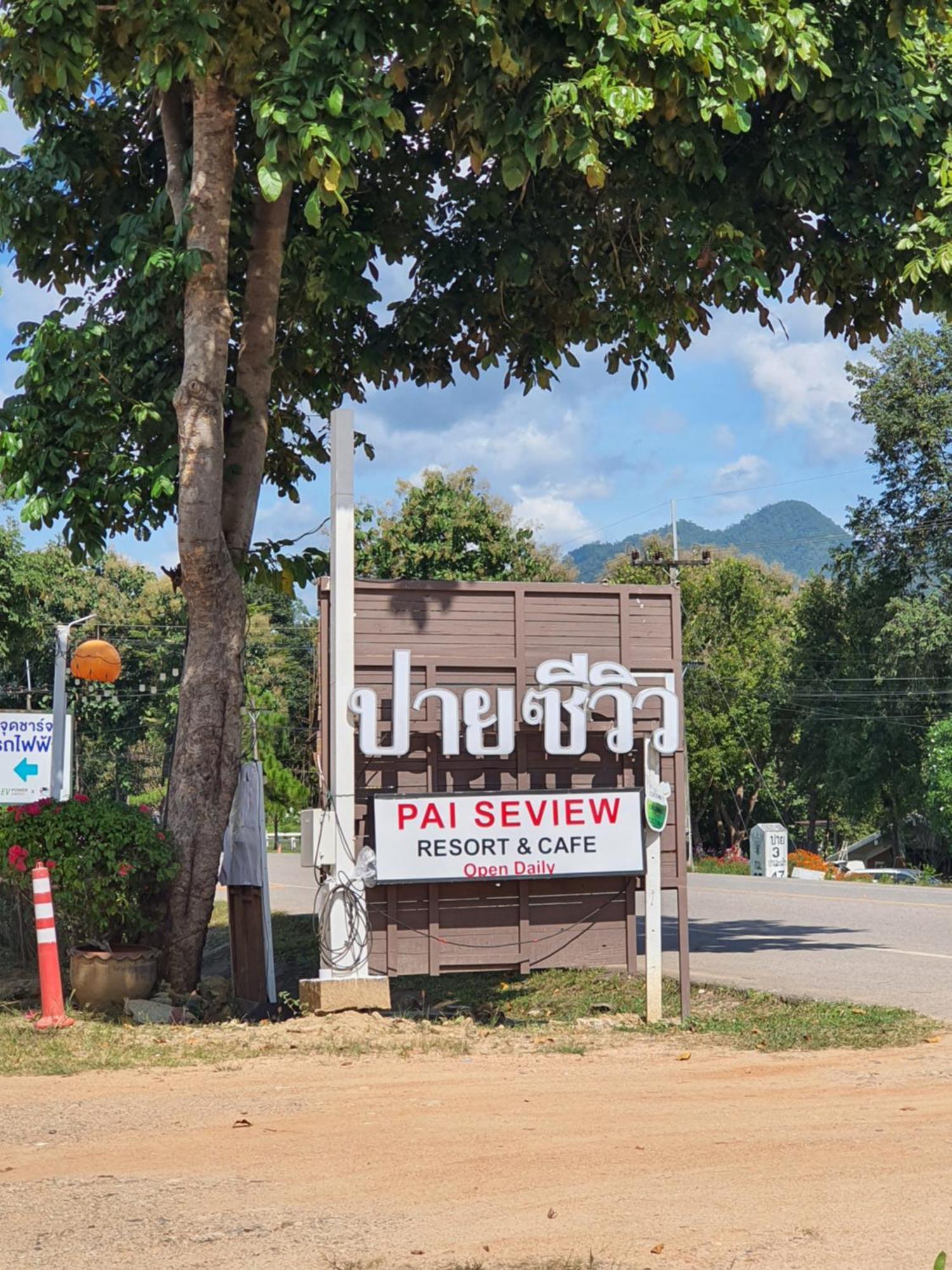 Hotel Pai Tewdoi Garden ปาย ทิวดอย การ์เด้น Zewnętrze zdjęcie
